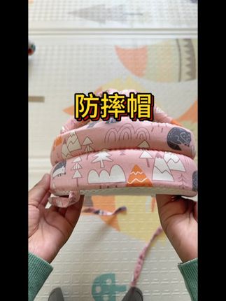 防晒帽#好物推荐🔥 #母婴好物 #好物分享 #宝宝好物推荐 #宝妈推荐