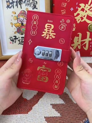 #钱包 #现金存钱册 ##密码存钱本 #存钱册 @DOU+小助手 @巨量千川