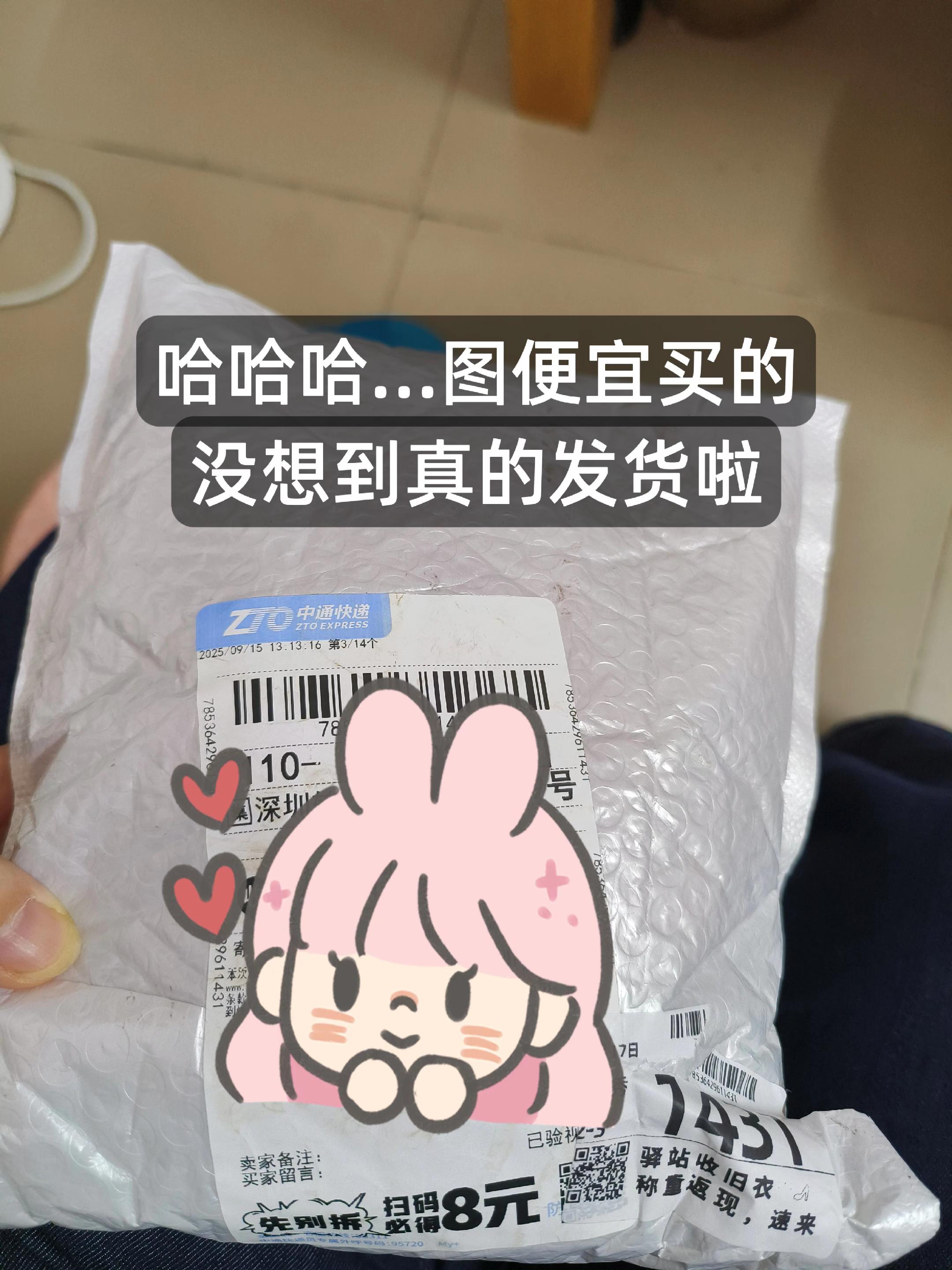 这抖音真的是没有白刷啊!。。半夜睡不着,刷抖音,居然给我推了小时候超爱吃的香铛铛辣条,关键是你们瞅瞅到手21包才啥价啊?干香干香,麻麻辣辣的,还是小时候的味道一点都没变,快艾特你的小伙伴们,一起来回忆童年的味道吧。#辣条 #追剧小零食 #零食 #童年记忆小零食 #怀旧零食