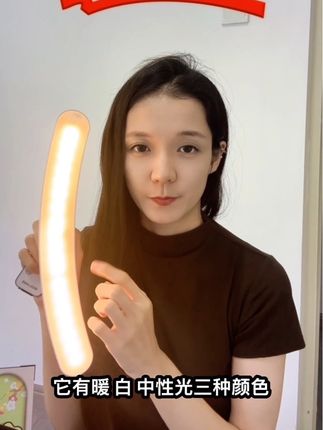 想要更上镜,那你需要一款这样下巴灯,补光更全面更吸粉!#下巴灯 #硕图补光灯 #补光灯#打光技巧 #强烈推荐