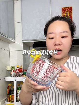 #好物推荐🔥 #实用分享 #好物分享#自用好物分享#好东西一起分享 高硼硅玻璃材质耐高温,从冰箱取食材直接进微波炉加热都不怕炸裂,装酸性果汁、碱性清洁液也不腐蚀。杯身刻度清晰到毫升,横看竖看都清楚,倒液体时沿着导流口慢慢倒,不挂壁、不撒漏,连杯底残留都少。