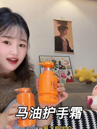 #护手霜 手是女人的第二张脸,一定要好好保养!!致奇马油护手霜的大羊毛,两瓶更划算#超便宜超划算 #秋冬必备 #致奇护手霜 #马油护手霜