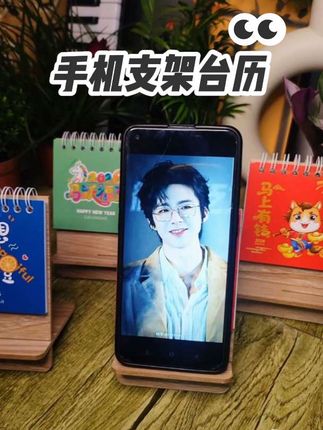 【手机支架台历】2024新款可爱创意水果封面日历桌面装饰摆件~~#手机支架台历 #超便宜超划算 #美观实用 #居家好物 #文具安利