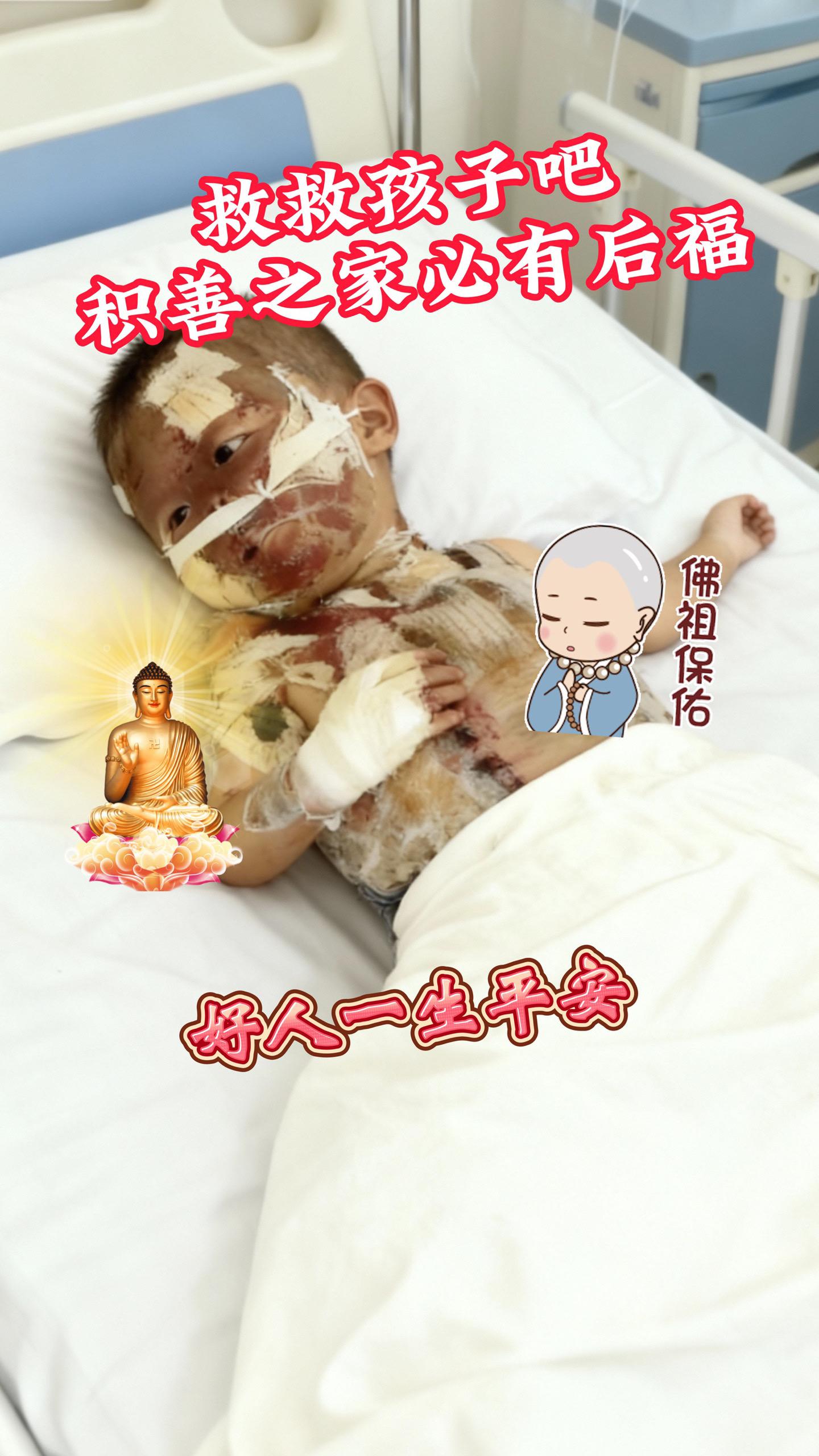 #日行一善 #积德行善 #日行一善积善成德