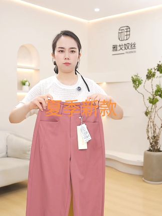 #夏季新款女装 #郑州女裤源头厂家 #显瘦搭配#谁穿谁好看