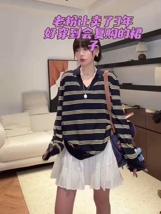 #简约休闲风 #夏日半裙穿搭 #梨九九定制女装 #梨形身材穿搭 #半裙搭配