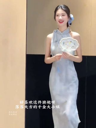 好喜欢这件旗袍呀,落落大方的千金大小姐!#旗袍 #国风古韵 #东方美学 #新中式穿搭 #旗袍秀一秀女子好温柔