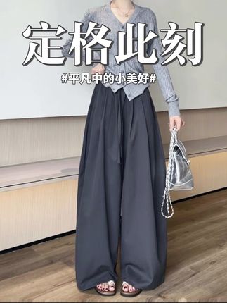 2025秋季 正品 韩:/ 国店主自留款松紧腰显瘦百搭阔腿裤女#时尚潮流#气质穿搭 #宽松显瘦 #阔腿裤女 #设计感