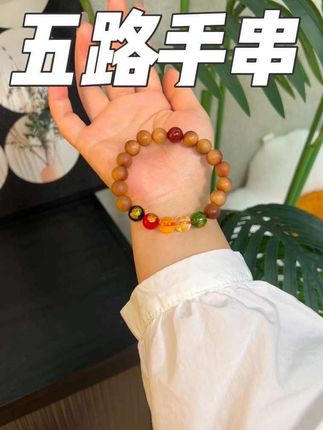 这款手串太美了#手串搭配 #手串 #文玩手串 #饰品 #文玩珠串