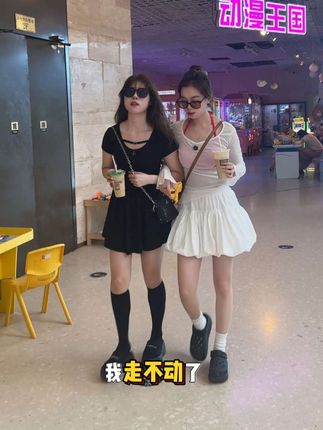 超好穿的压力小腿袜,巨显高显瘦!闺蜜都说我腿细了!!!#显瘦显腿长#小腿袜#ootd#袜子穿搭#好看又好搭