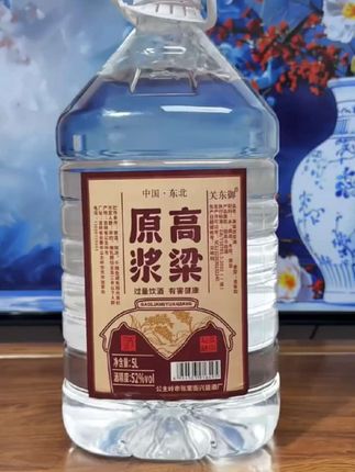 纯粮食酒#纯粮食酒 #酱香型白酒 #纯粮酒