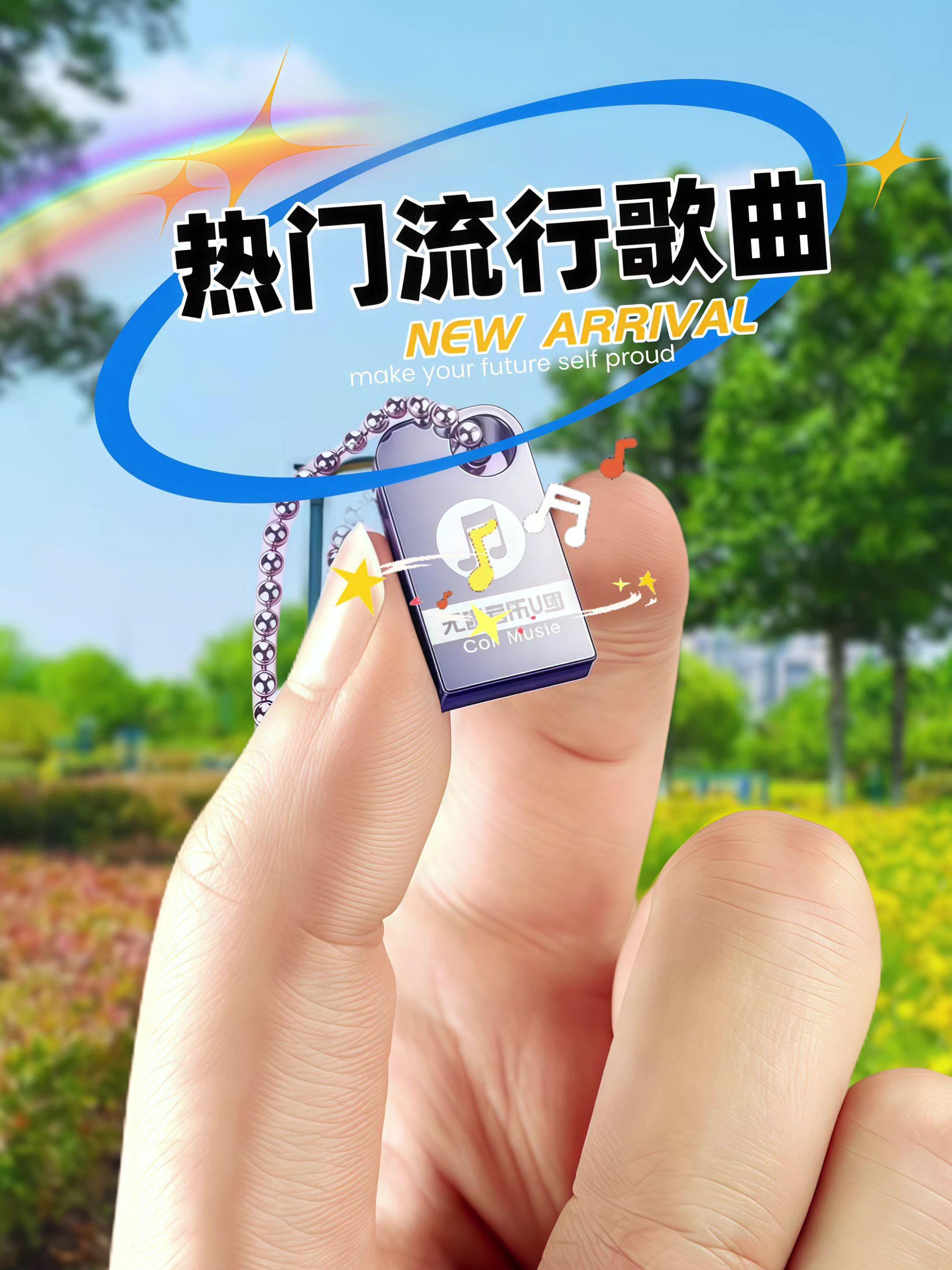 #热门音乐🔥 热门歌曲无损高音质优盘2025网络最新款抖音流行网红新歌车载u盘#辛巴#车载u盘 #车载音乐 #好物推荐🔥 @抖加🔥上热门🔥dou+🔥热点宝