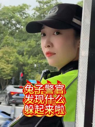 当可爱哒消防员遇到可爱哒杭州女铁骑小蔚蔚😃#可爱到爆炸💥 #最美女交警#杭州交警 #上热门 @DOU+上热门