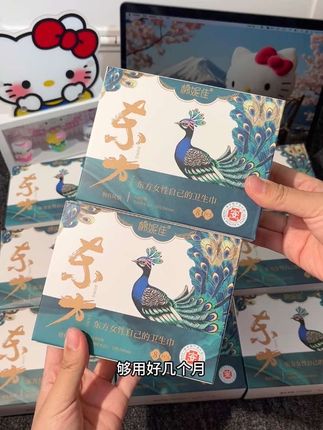 是哪个爱干净的女孩子这么扔卫生巾呀!真的好棒!我用了棉妮佳 卫生巾以后才知道这么扔卫生巾太舒服了!! #生理期#姨妈巾#超薄透气#卫生巾#女生必备