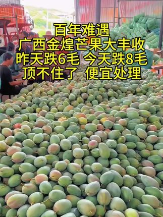 #创作灵感 #优质农产品 #新农人计划 #抖音助农 #快来一起尝个鲜