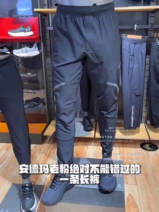 男士休闲运动长裤#早秋新款男士休闲运动裤#商务休闲运动长裤