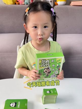 超适合跟孩子一起玩的益智桌游,锻炼专注力反应力,促进亲子关系 #图开心陪伴玩具 #儿童益智桌游 #亲子互动 #益智桌游 #儿童桌游