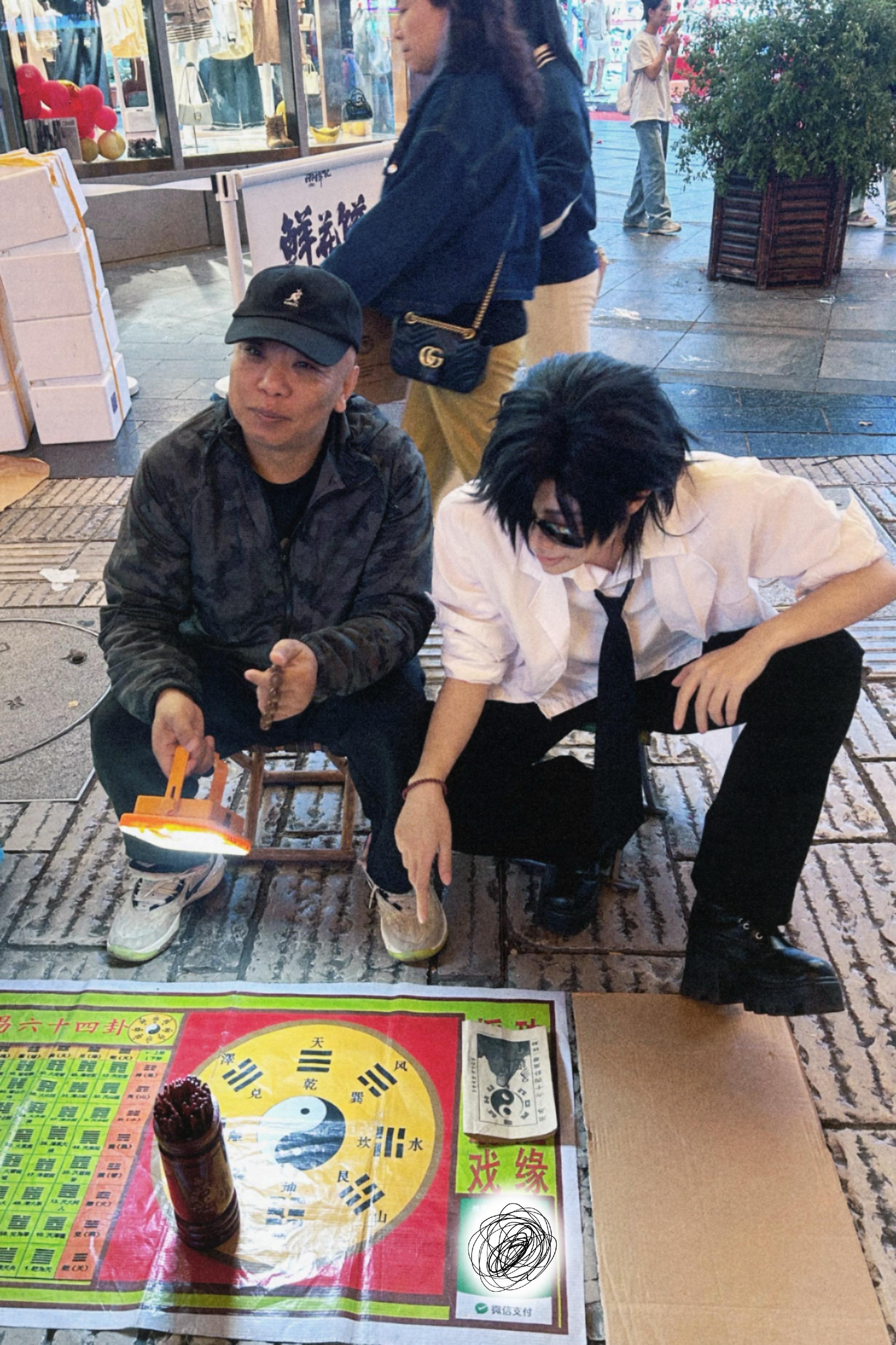 一些同行之间的业务交流 #街头艺术 #ooc致歉 #cos #盗墓笔记 #黑瞎子