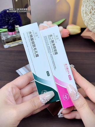 经常熬夜长痘痘的,鼻子爱出油的,下巴有白米粒的,毛孔粗大黑头满满的宝子们赶紧就用这个壬二酸水杨酸组合,真的太好用了!#王二酸#水杨酸#痘痘黑头粉刺拜拜 #强烈推荐 #护肤好物