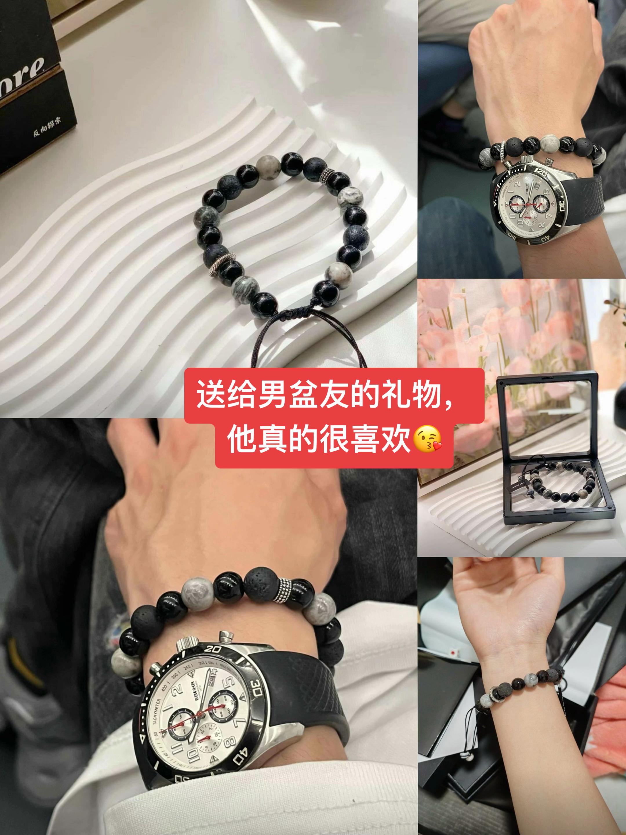 送他、拿下他,哈哈哈🤣。#腕表搭配 #首饰手镯 #手饰 #手串 #手串佛珠
