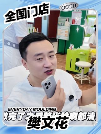 29.9两次面部护理‼️男女通用,还是多家门店的樊文花,比自己在家洗脸都划算!#樊文花 #湖南樊文花 #洗脸 #美容 #国庆吃喝玩乐节 @樊文花面部护理(总部)