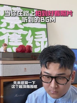 “我先成为我自己再说” #bgm #音乐分享 #音乐种草计划 #公路文 #氛围感