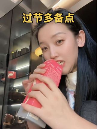 中秋小长假有要出去玩的,多备点#纤维饮 #每日博士纤维饮 #中秋 #过节