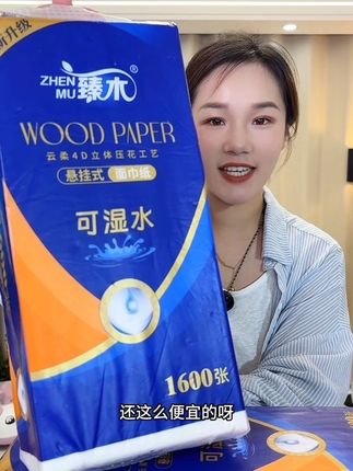 #好用不贵 #强烈推荐 #悬挂抽纸 #悬挂抽纸也太卷了吧 #原生木浆