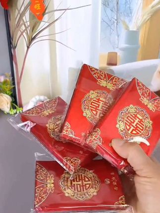 #创作灵感 姐妹们,今天给大家分享一个备婚好物,就是这个堵门小红包!它是这种硬卡纸的,拿在手里很有质感,不会软趴趴的,而且上面的烫金印花特别精致好看,小小的一个拿去堵门太合适了,既能起到装饰的作用,又能增加喜庆的氛围#婚庆用品 #红包 #喜字红包 #备婚日常 @抖音小助手