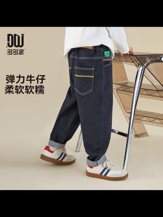 多多家9204【重工.弹力牛仔】中大童春秋男童撞色牛仔裤 多多家9204【重工.弹力牛仔】中大童春秋男童撞色三针五线牛仔裤#童装 #儿童牛仔裤 #面料柔软舒适 #休闲裤 #好物推荐🔥