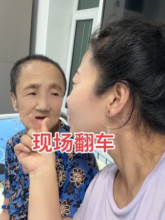 哈哈,美好的一天结束了,感谢大家的陪伴#身体健康比什么都重要