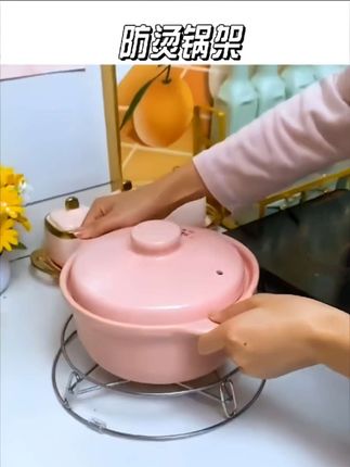 锅架#蒸架#防烫锅架#厨房置物架@DOU+小助手 @抖音小助手 @巨量千川