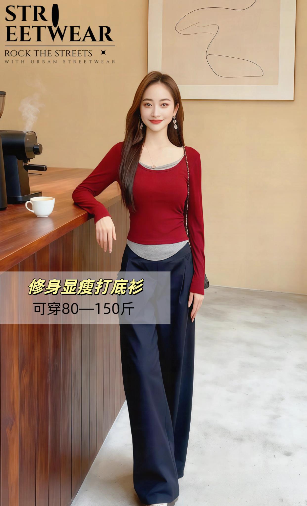 #高级感穿搭 #通勤搭配 #女人味穿搭 #穿出不一样的风格 #打底衫@抖加🔥上热门🔥dou+🔥热点宝 @DOU+小助手 @生活服务热点中心