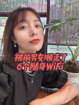 随身WiFi真的好用,#测评#随身wifi