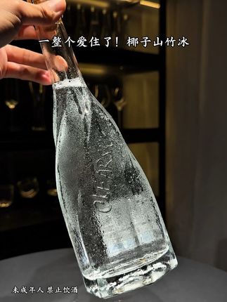 一眼心动!这支冰镇椰香起泡酒直接爱了,打开是刚剥壳的椰子清香,气泡巨丰富,爆汁炸裂的口感,6度微醺轻松拿捏了!#强烈推荐 #微醺时刻 #故事与酒 #仙女都在喝什么 #好喝不贵