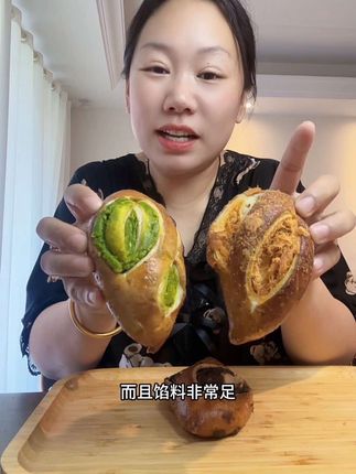 面包有嚼劲,配料表干净,馅料足,好好吃😆