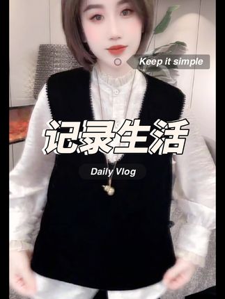 #跟着抖音学穿搭