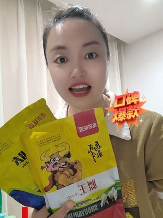 趁现在有活动抓紧囤,数量有限,先到先得#膘王活菌肽饲料添加剂 #膘王活菌肽 #牛催肥增重 #羊催肥增重