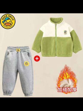(买上衣送裤子)】儿童奥利绒保暖加绒加厚外套#儿童套装 #奥粒绒套装