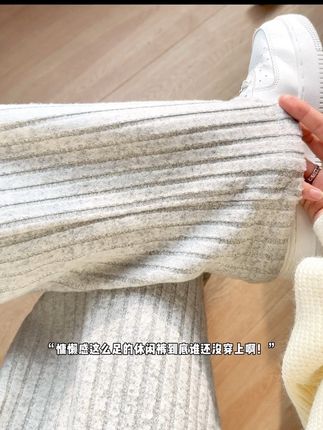 慵懒感这么足的休闲裤我就问到底谁还没穿上! #慵懒感穿搭 #秋冬裤子 #百搭不挑人 #显高显瘦显腿长