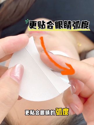快来试下这个新款卸睫垫片,粘性适中,不用担心撕扯顾客皮肤会痛 #美睫 #嫁接睫毛 #卸睫毛 #卸睫垫片 #美利然睫毛