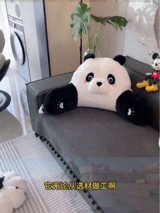 简逛靠枕床头软包大靠背飘窗靠垫腰部支撑居家沙发四季靠背垫加大#靠垫 #靠背 #床头靠垫 #靠垫推荐 #靠垫抱枕