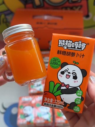 宝妈赶紧去薅这个熊猫哼哼鲜橙胡萝卜汁的大羊毛,这个获得过妈妈们一致好评的。#胡萝卜汁