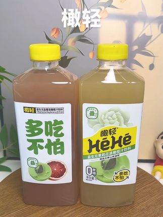 我的大餐新搭子不爱喝西梅汁的有福了,果汁的口感不酸涩,喝过你会无限回购的。#夏日特饮 #橄轻 #大餐救星 #强烈推荐