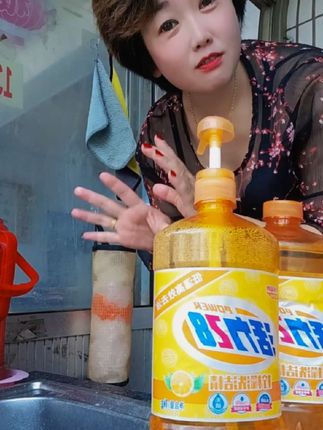 活力28民族品牌洗洁精!