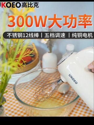 只用打蛋器就可以做出完美蛋糕卷! 两位数就可以买到巨好用的打蛋器,已经用这款打蛋器做成功了很多美食#高比克u2打蛋器 #打蛋器推荐 #蛋糕卷 #在家做美食