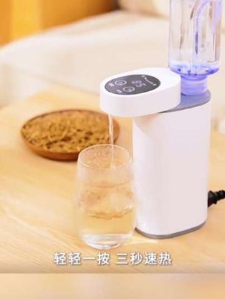 #强烈推荐 小巧便携#电热水器 #携带方便 #实用好物 #旅行推荐官