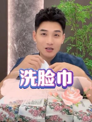 小柔专场同款洗脸巾来咯🔥亲肤棉大人小孩都可用价格也很实惠哦!赶紧囤起来吧#洗脸巾推荐 #棉柔巾 #好物推荐🔥 #加大加厚洗脸巾
