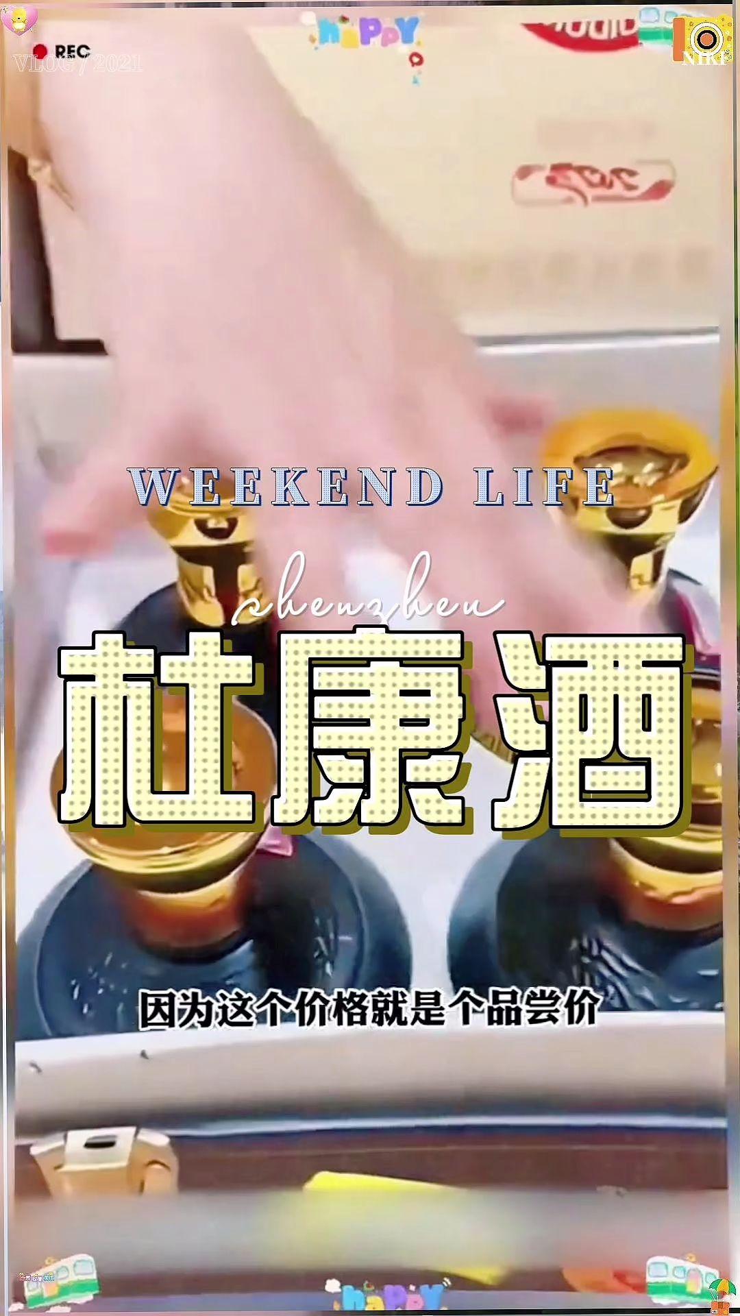 #张予曦 #毕雯珺 #深情眼 #张予曦毕雯珺真拍了红裙抱 #谁穿谁好看