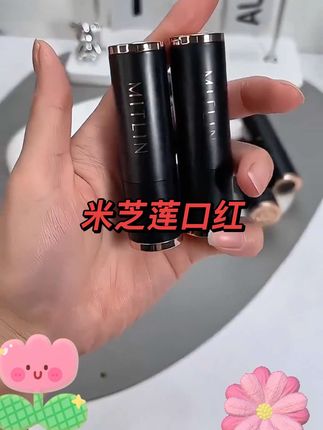 口红 姐妹们快试试这个不沾杯口红,它是那种丝绒的质地,涂起来顺滑,颜色真的很好看!而且它还防水防汗,不容易脱妆,一整天都美美的,真的是爱美女生的必备好物啊!#口红推荐 #美妆分享 #好物分享 #女生必备 #好物推荐分享